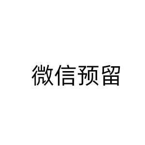 weixin